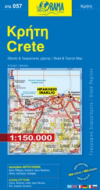 ΟΔΙΚΟΣ ΤΟΥΡΙΣΤΙΚΟΣ ΧΑΡΤΗΣ CRETE/ΚΡΗΤΗ RAMA EDITION